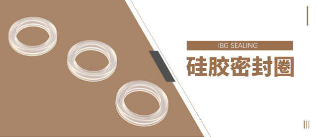 哪些潛在因素會影響硅膠圈的質量